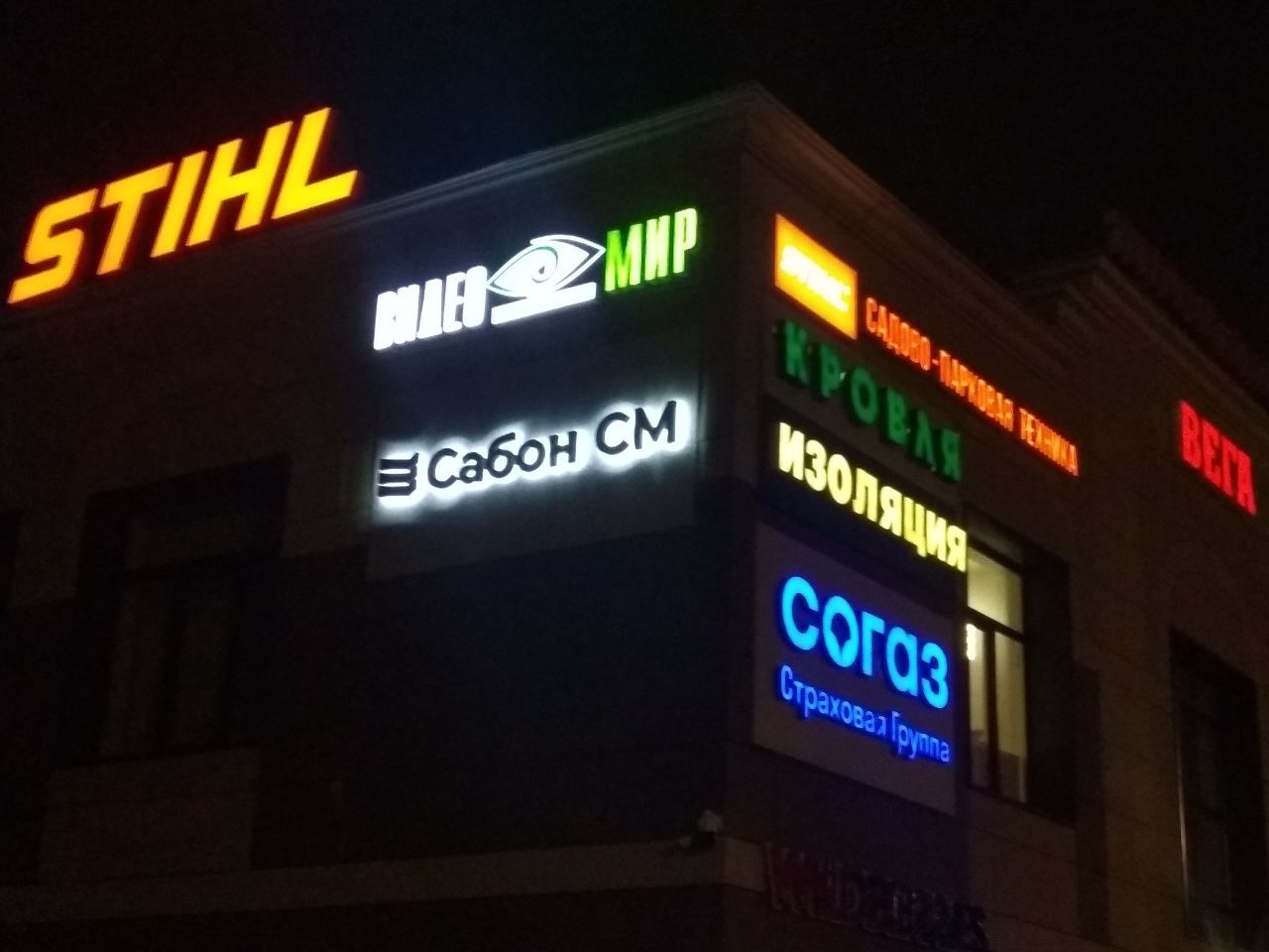 Сабон-СМ Сабон-СМ